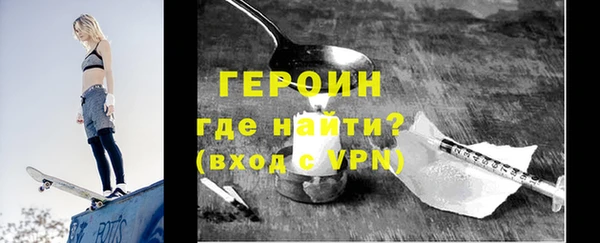 дурь Бронницы